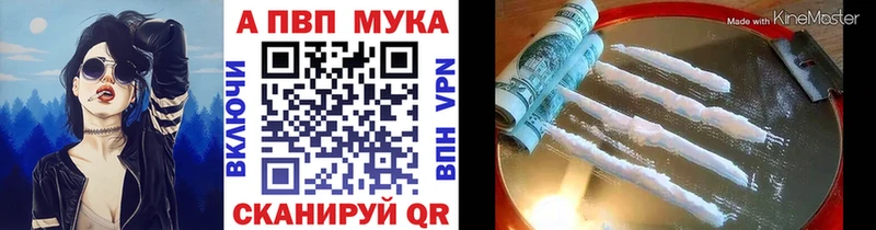 Alpha-PVP СК КРИС  что такое наркотик  Александровск-Сахалинский 