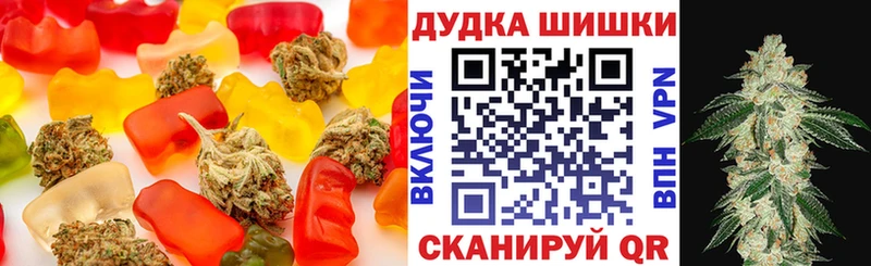 Еда ТГК марихуана  блэк спрут маркетплейс  Александровск-Сахалинский 