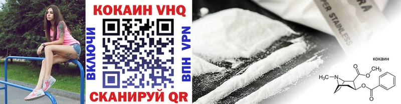 где купить наркоту darknet формула Cocaine Fish Scale Александровск-Сахалинский