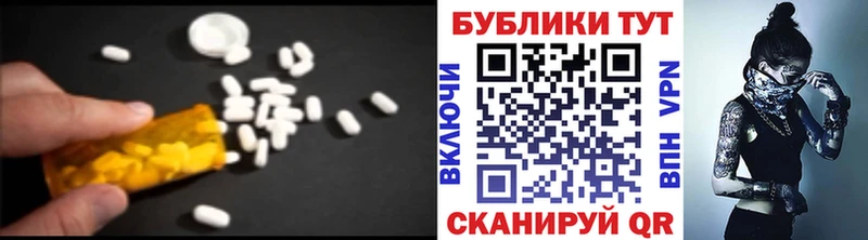 Ecstasy XTC  магазин  наркотиков  Александровск-Сахалинский 