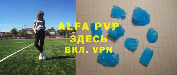 MDMA Алексин