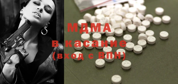 MDMA Алексин
