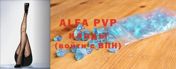 MDMA Алексин
