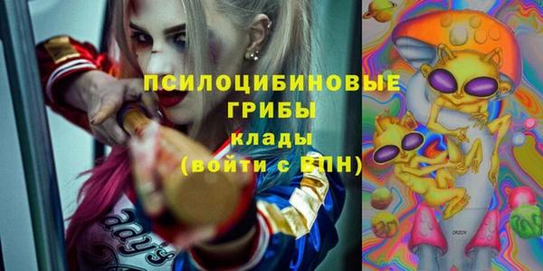 MDMA Алексин