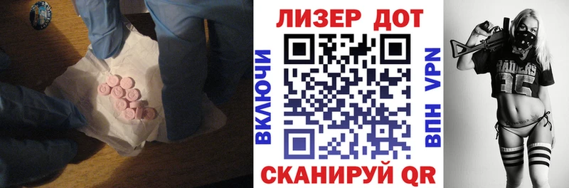 LSD-25 экстази ecstasy  Александровск-Сахалинский 
