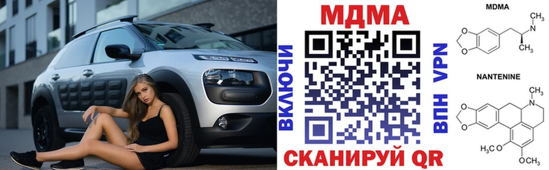 MDMA кристаллы  Александровск-Сахалинский 