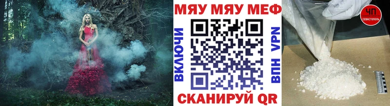 купить закладку  Александровск-Сахалинский  МЯУ-МЯУ VHQ 