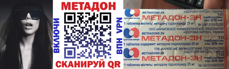даркнет сайт  Александровск-Сахалинский  Метадон белоснежный 