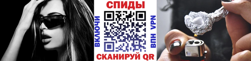 что такое наркотик  Александровск-Сахалинский  МЕТАМФЕТАМИН мет 