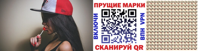 где можно купить наркотик Александровск-Сахалинский Марки 25I-NBOMe 1,8мг