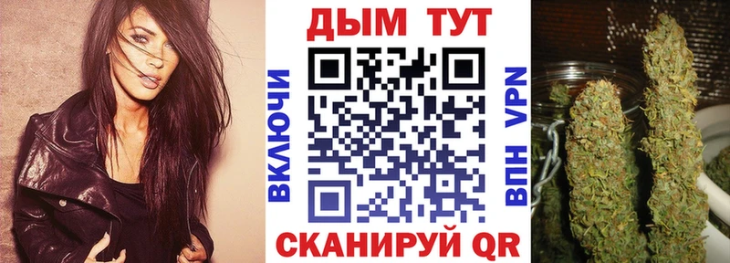 Бошки марихуана марихуана Александровск-Сахалинский