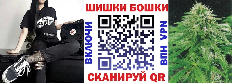 Каннабис Ganja  Александровск-Сахалинский 